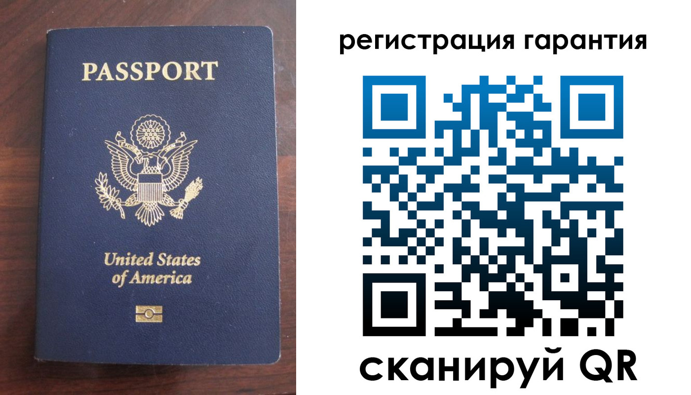 купить прописку в Гороховце