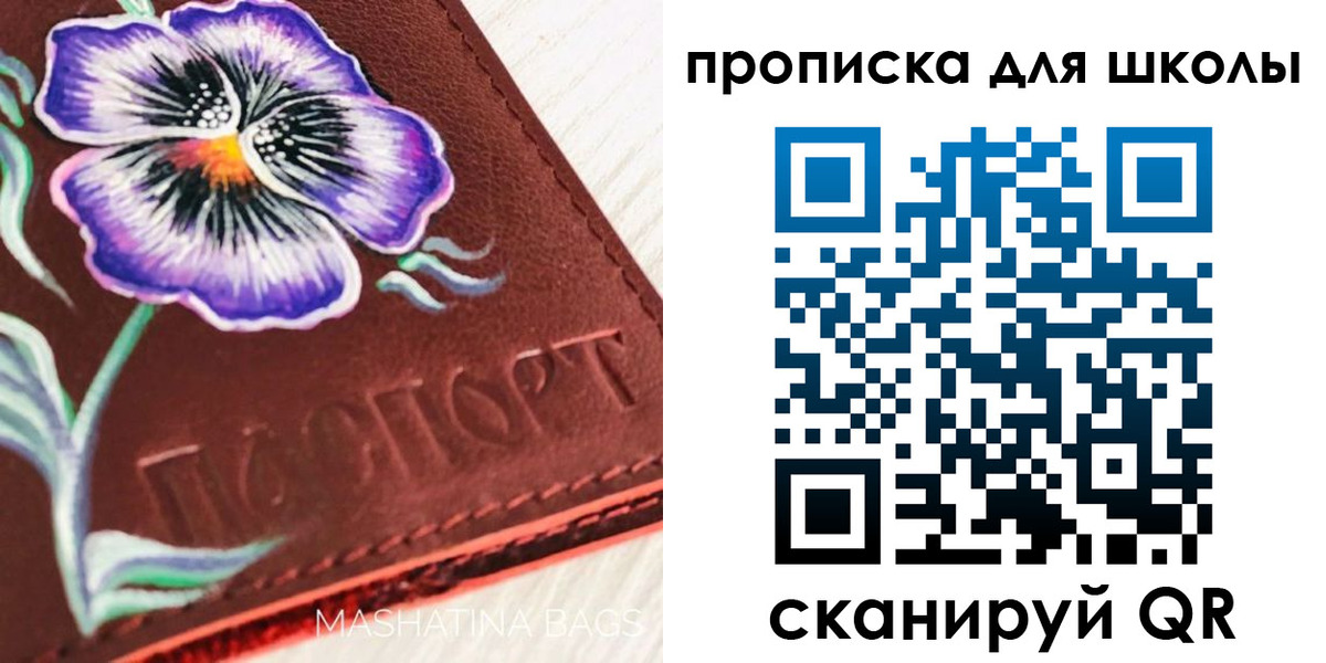 временная регистрация поиск в Гороховце